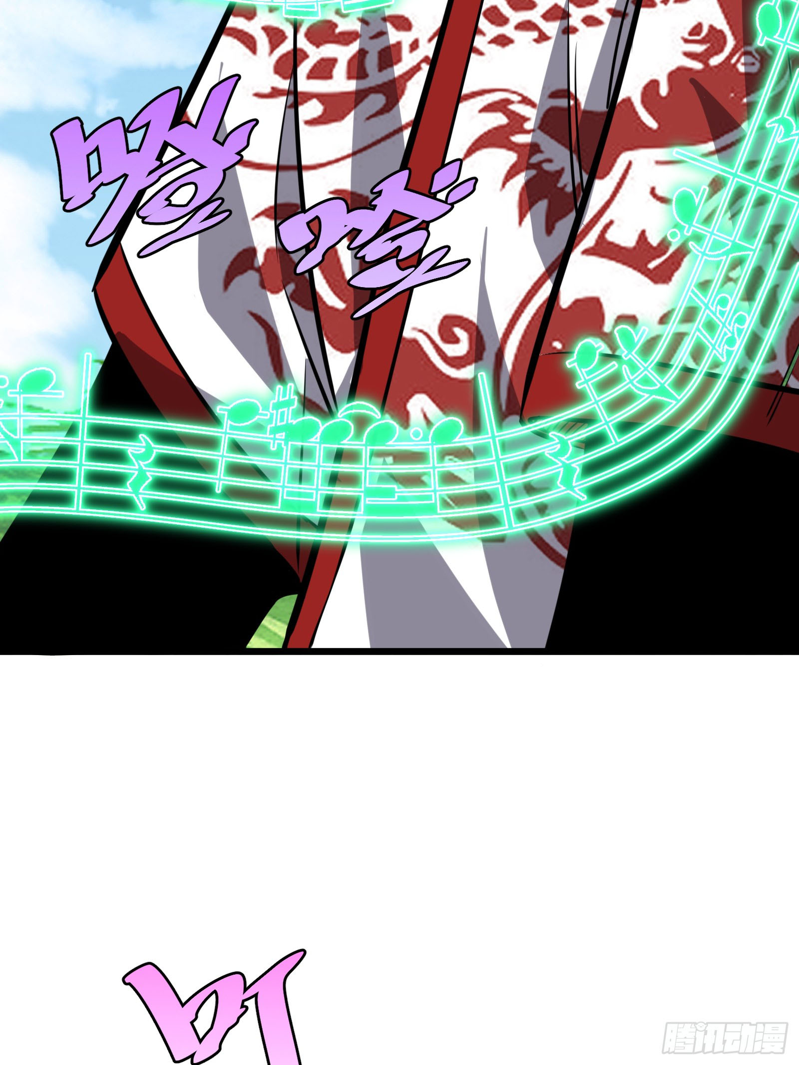 บังคับใจตัวเองก็ไร้เทียมทานได้ ตอนที่ 56 หน้า 37