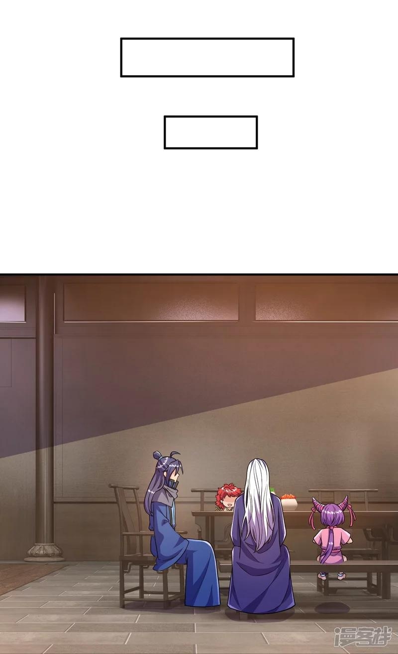 ผู้ขัดเกลาร่างกายที่แข็งแกร่งที่สุดในประวัติศาสตร์ ตอนที่ 23 หน้า 27