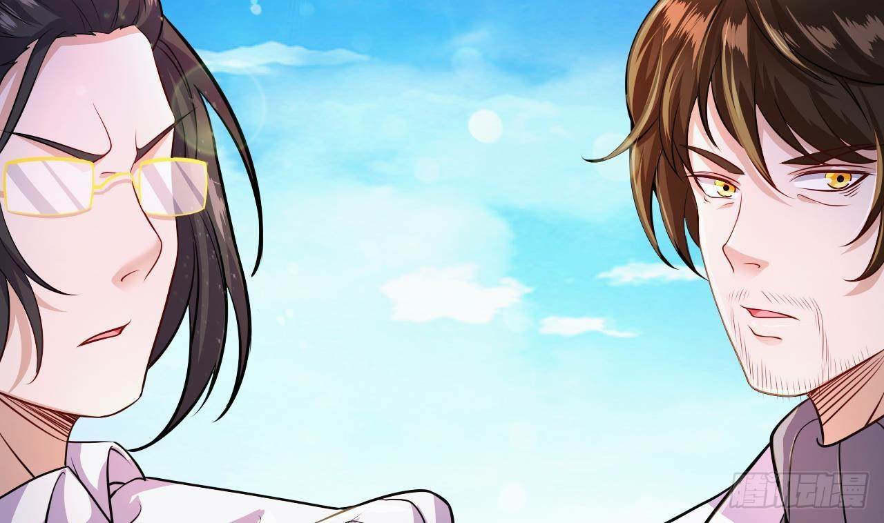 อยู่ดีๆโลกของผมก็เต็มไปด้วยสิ่งลึกลับ ตอนที่ 24 หน้า 66