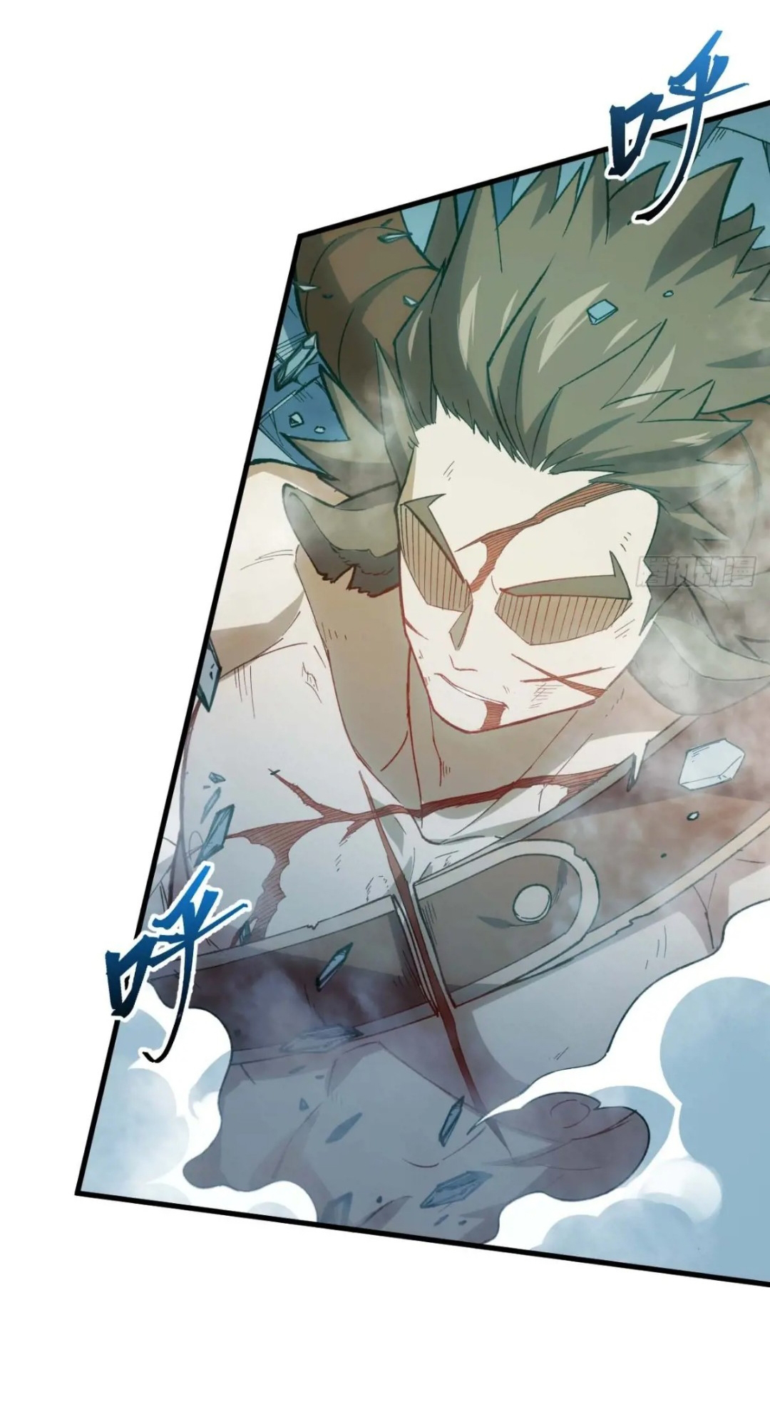 กำเนิดร่างเทวะบรรพกาล ตอนที่ 15 หน้า 13