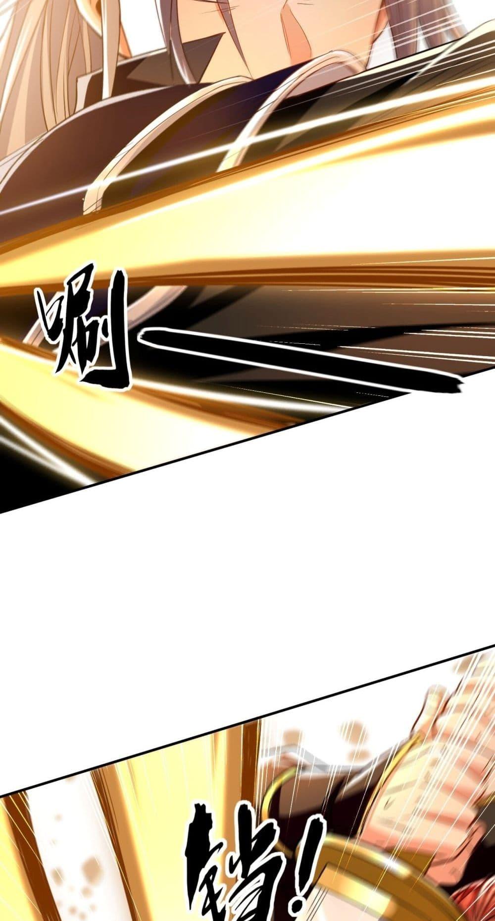 สิบมหาจักรพรรดิล้วนเป็นศิษย์ข้า ตอนที่ 10 หน้า 6