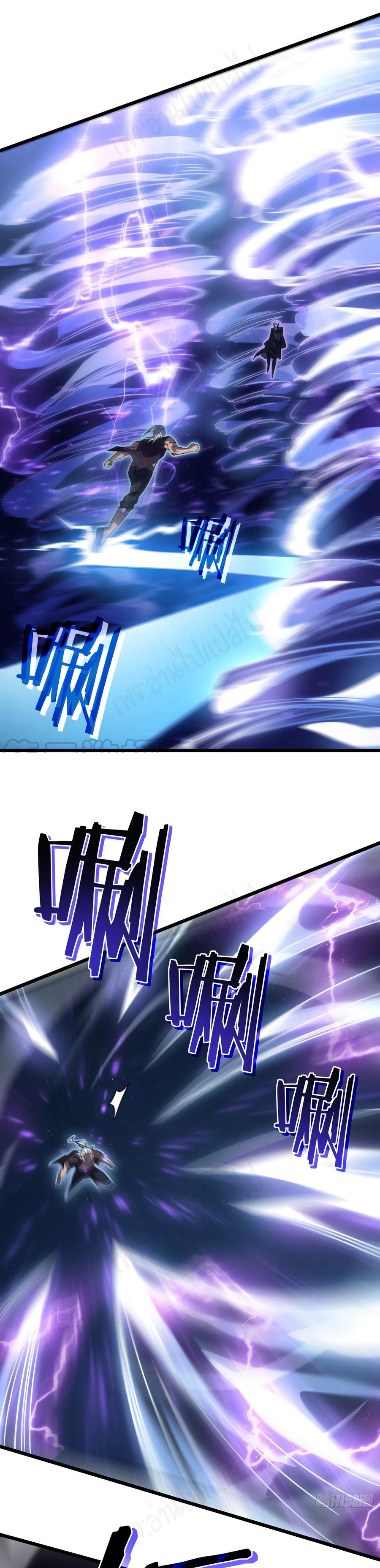 I killed the gods in another world ตอนที่ 42 หน้า 10