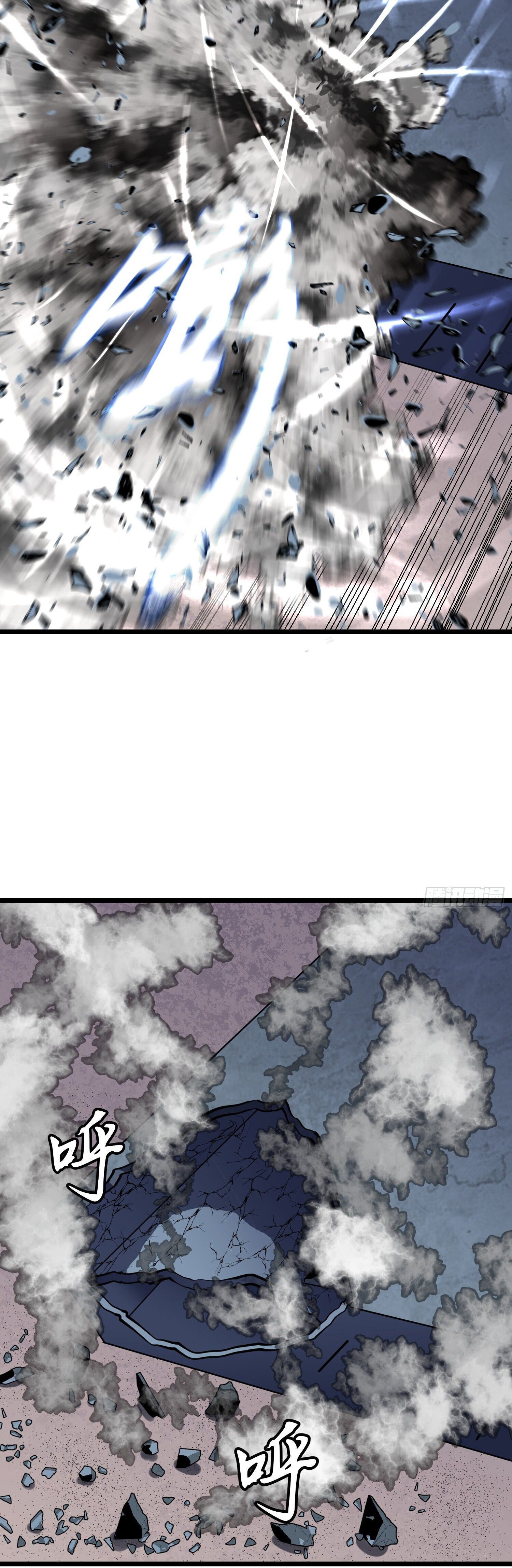 [ชนจีน]จอมมารหย่งชิง ตอนที่ 8 หน้า 13