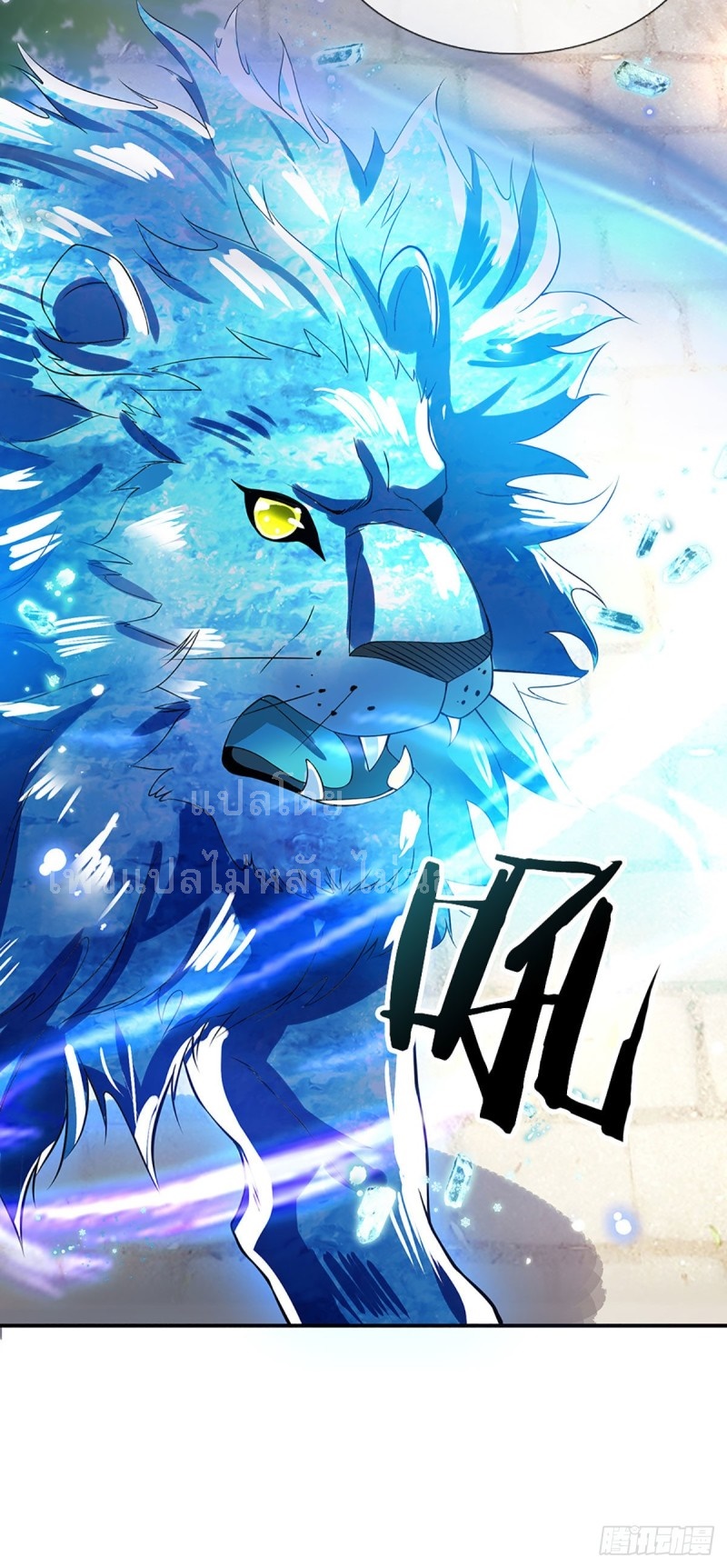 ราชันย์เทพยุทธ์มังกรผงาดฟ้า ตอนที่ 10 หน้า 28