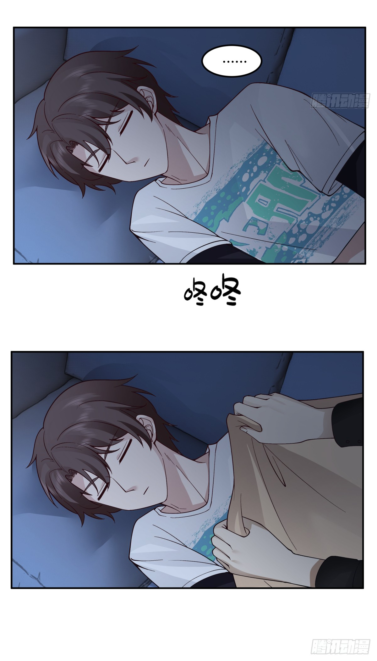 ผมไม่ได้อยากกลับมาเกิดใหม่เลยจริงๆ ตอนที่ 66 หน้า 16