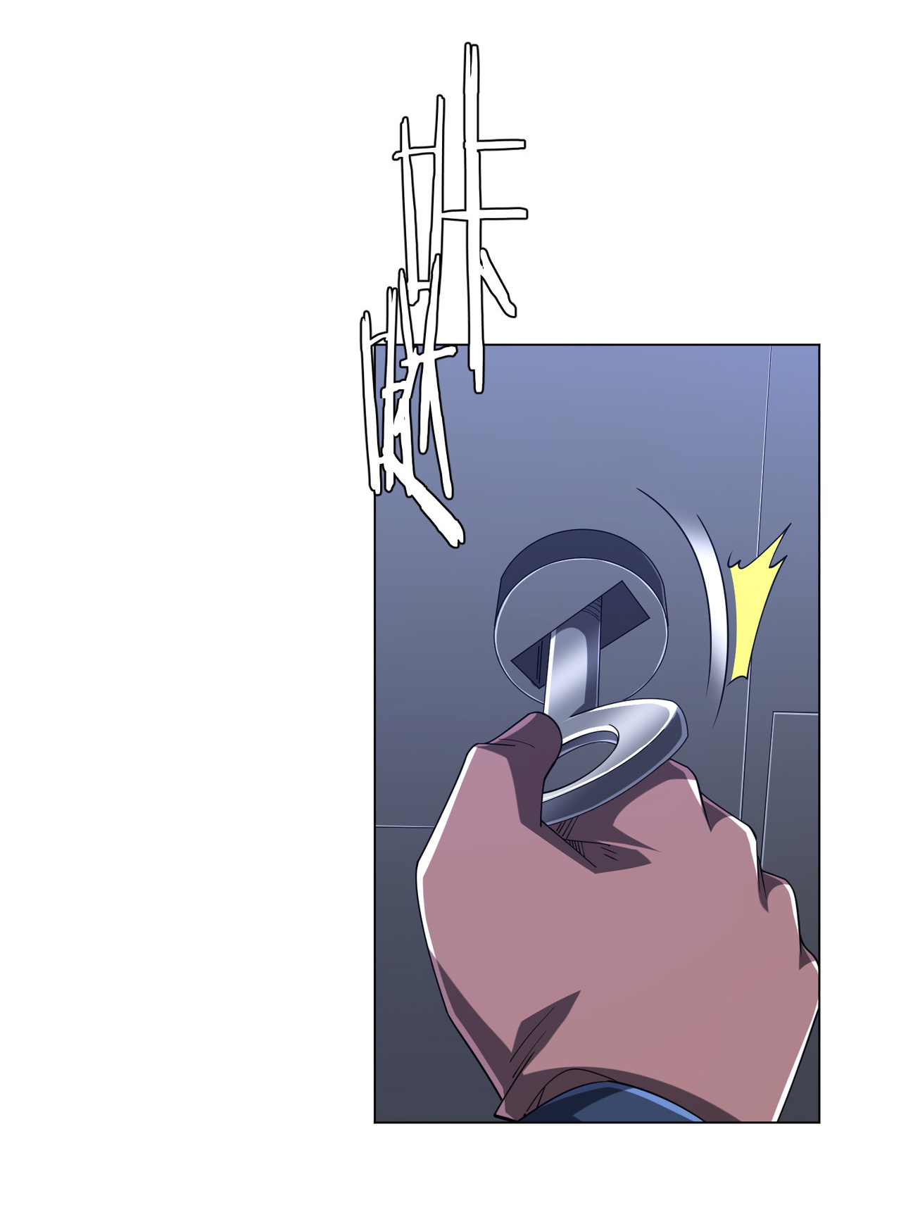 Start with trillions of coins ตอนที่ 112 หน้า 17