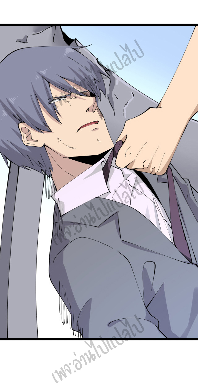 Sanjie Taobao Store ระบบร้านค้าเทพเจ้า ตอนที่ 131 หน้า 18