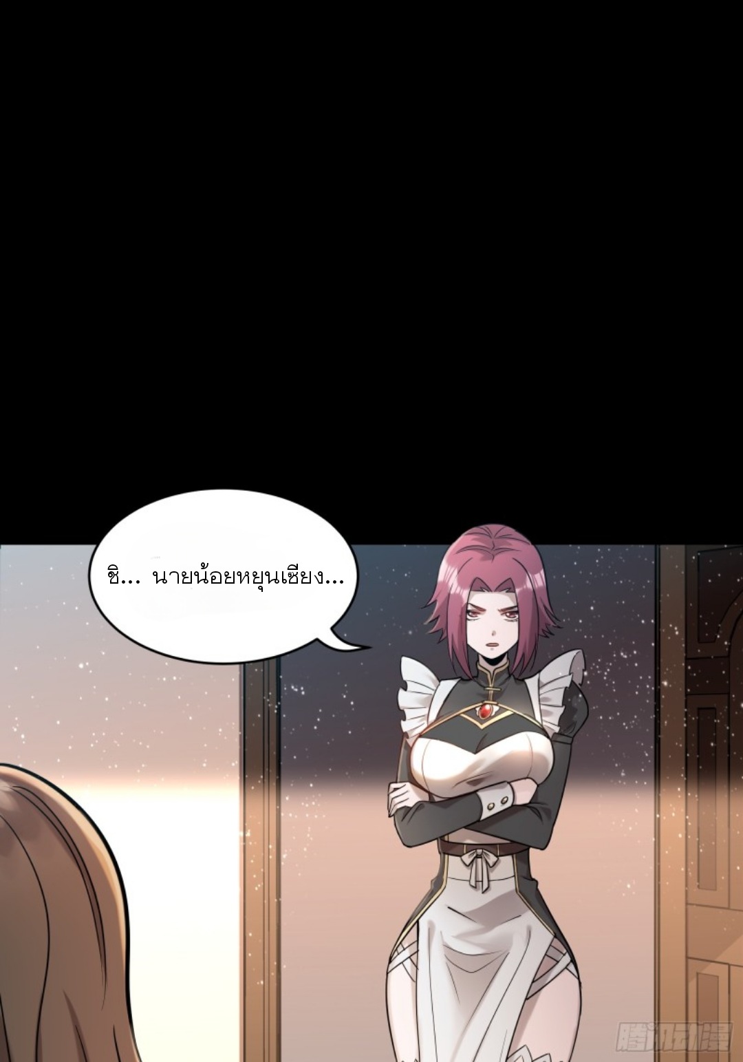 Legend of Star Genera ชนจีน ตอนที่ 89 หน้า 8