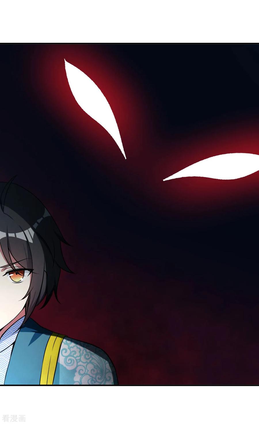 Martial Emperor ตอนที่ 52 หน้า 15