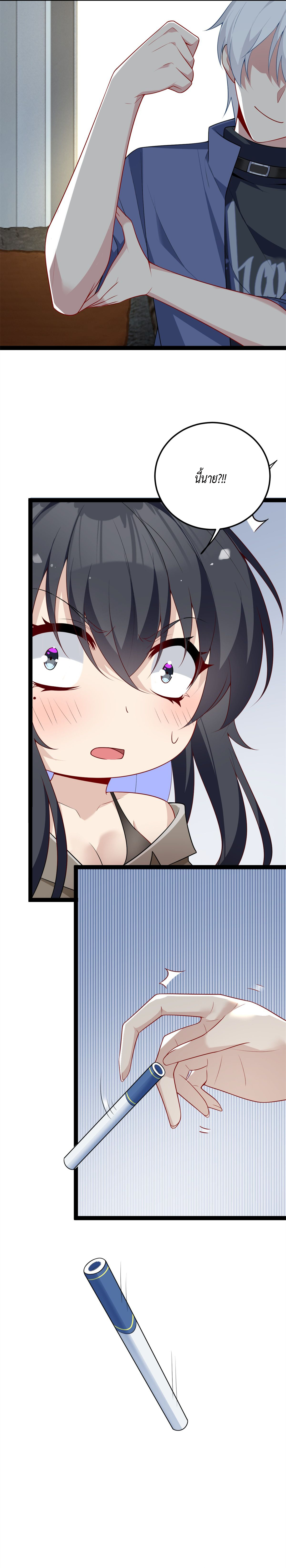 i eat soft rice in another world ตอนที่ 12 หน้า 6