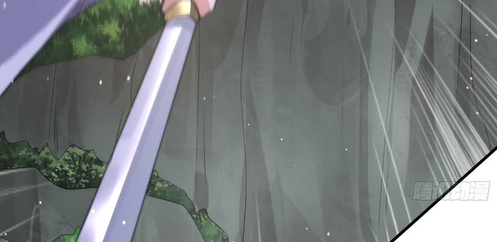 ซวยแล้วข้าโดนตามล่าจากศิษย์ในสำนัก ตอนที่ 28 หน้า 76