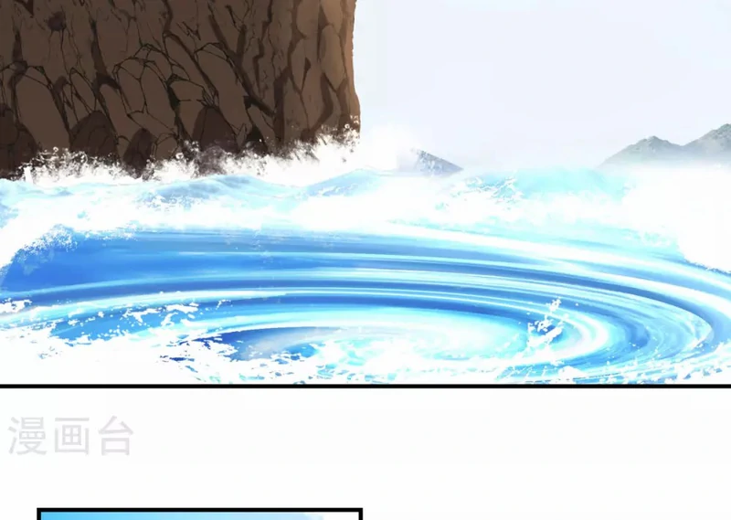 Chaos Alchemist (วิบัติการณ์เทพเซียนโอสถ) ตอนที่ 149 หน้า 8