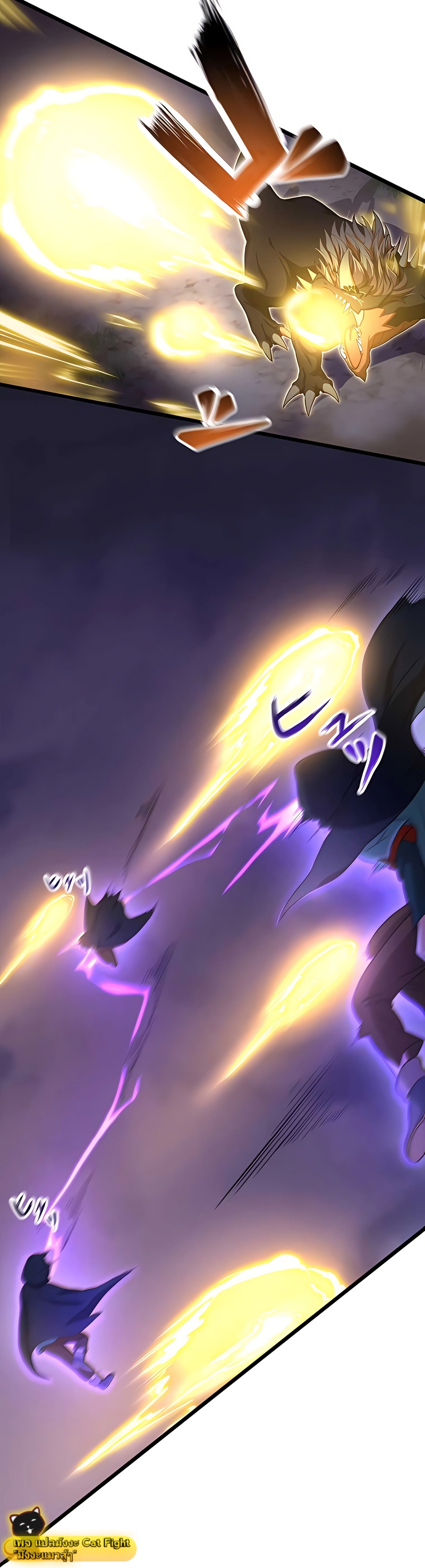 ฉันกลับชาติมาเกิดใหม่เป็นก็อบลินระดับ SSS ตอนที่ 6 หน้า 39