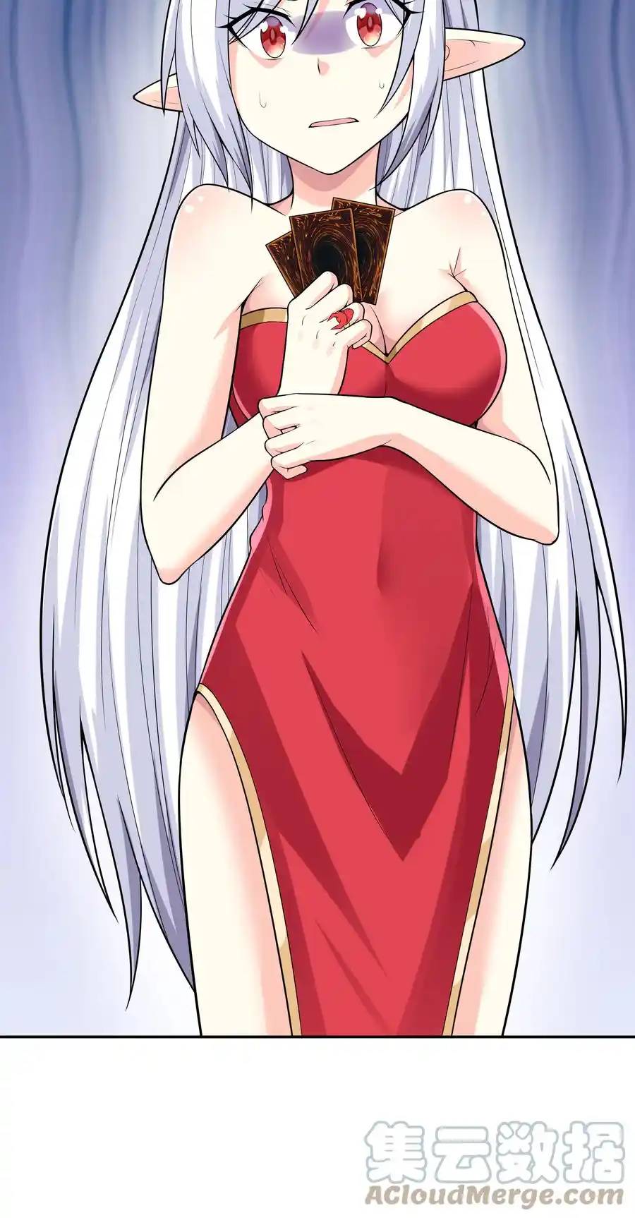 My Harem Is Entirely Female Demon Villains ตอนที่ 19 หน้า 16