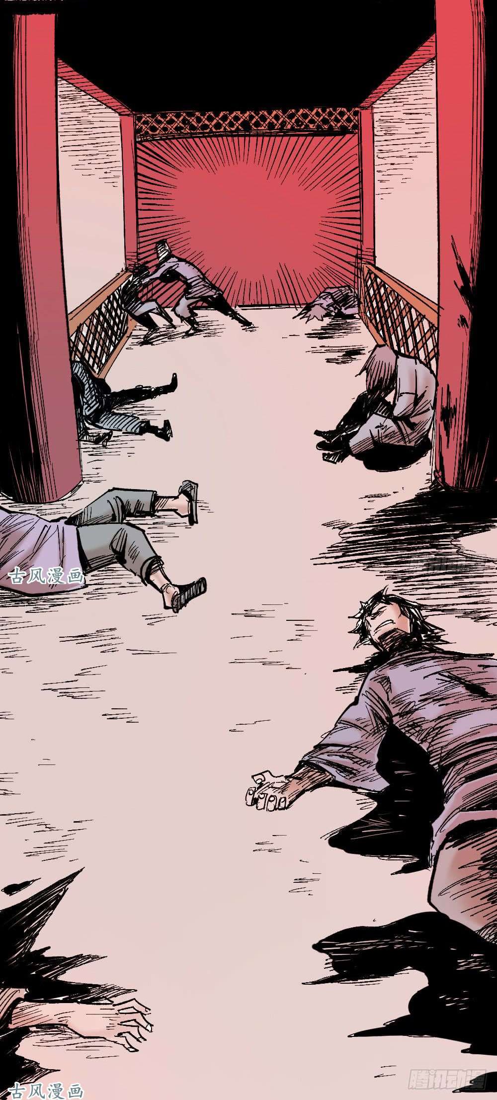 The doctor's Supremacy ตอนที่ 10 หน้า 40