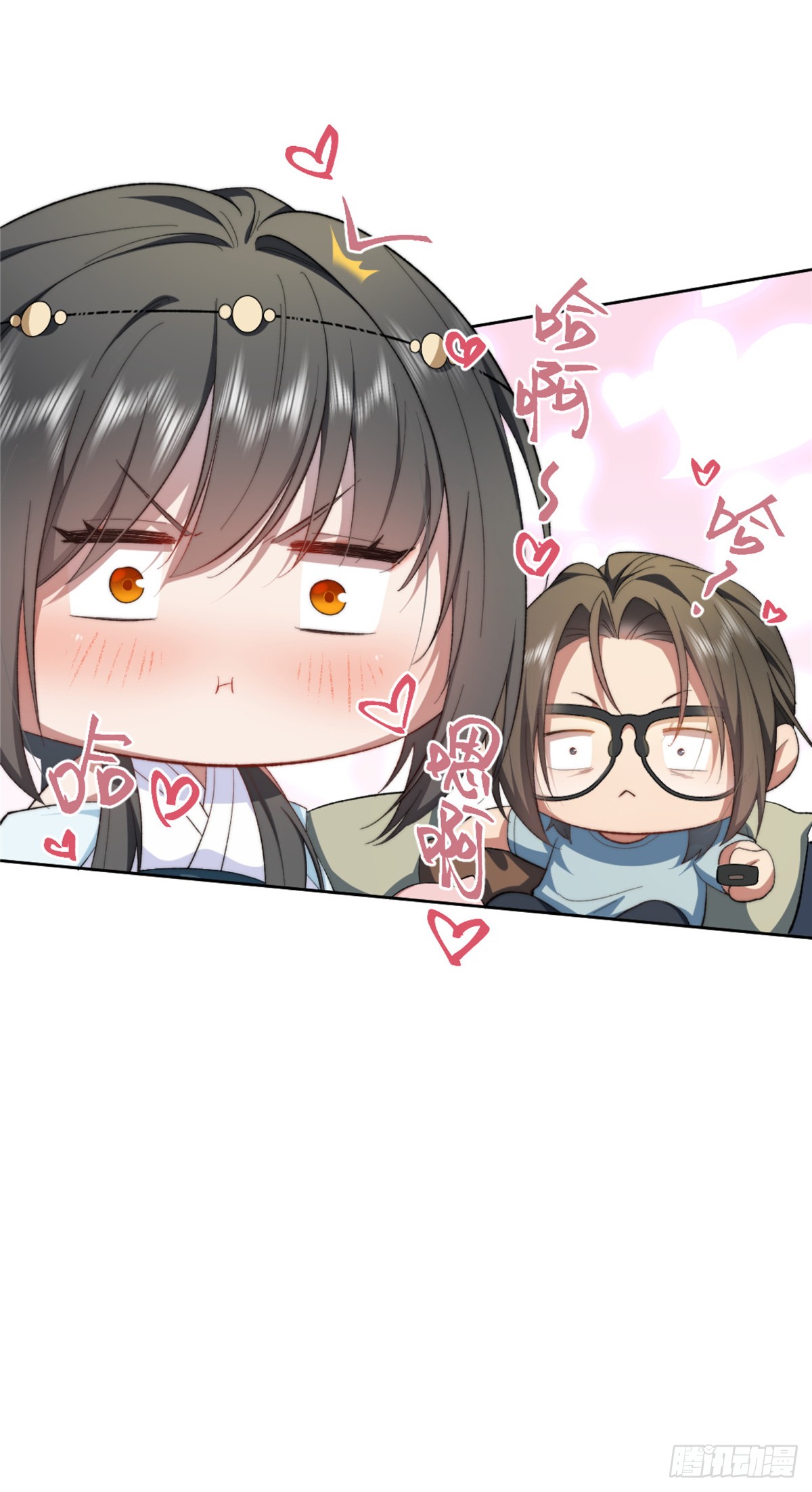 จะทำยังไงดีถ้านางเอกหนีออกมาจากนิยายของฉัน ตอนที่ 8 หน้า 15