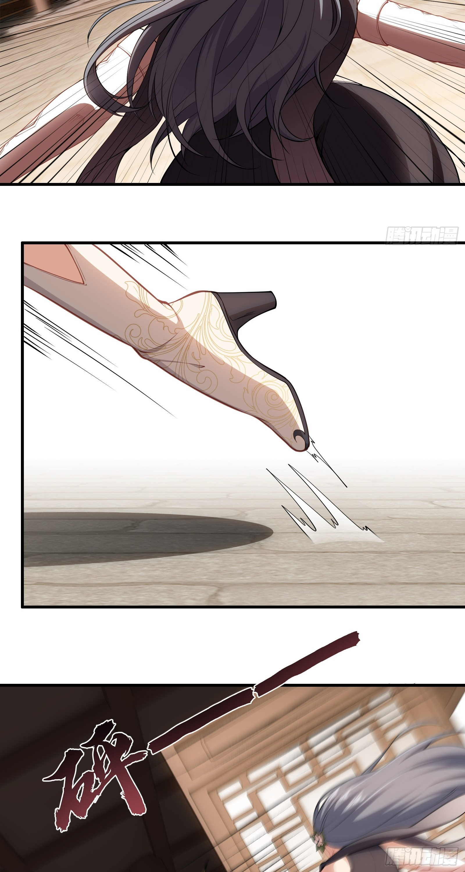 ข้ามโลกมาเป็นNPC ตอนที่ 34 หน้า 22