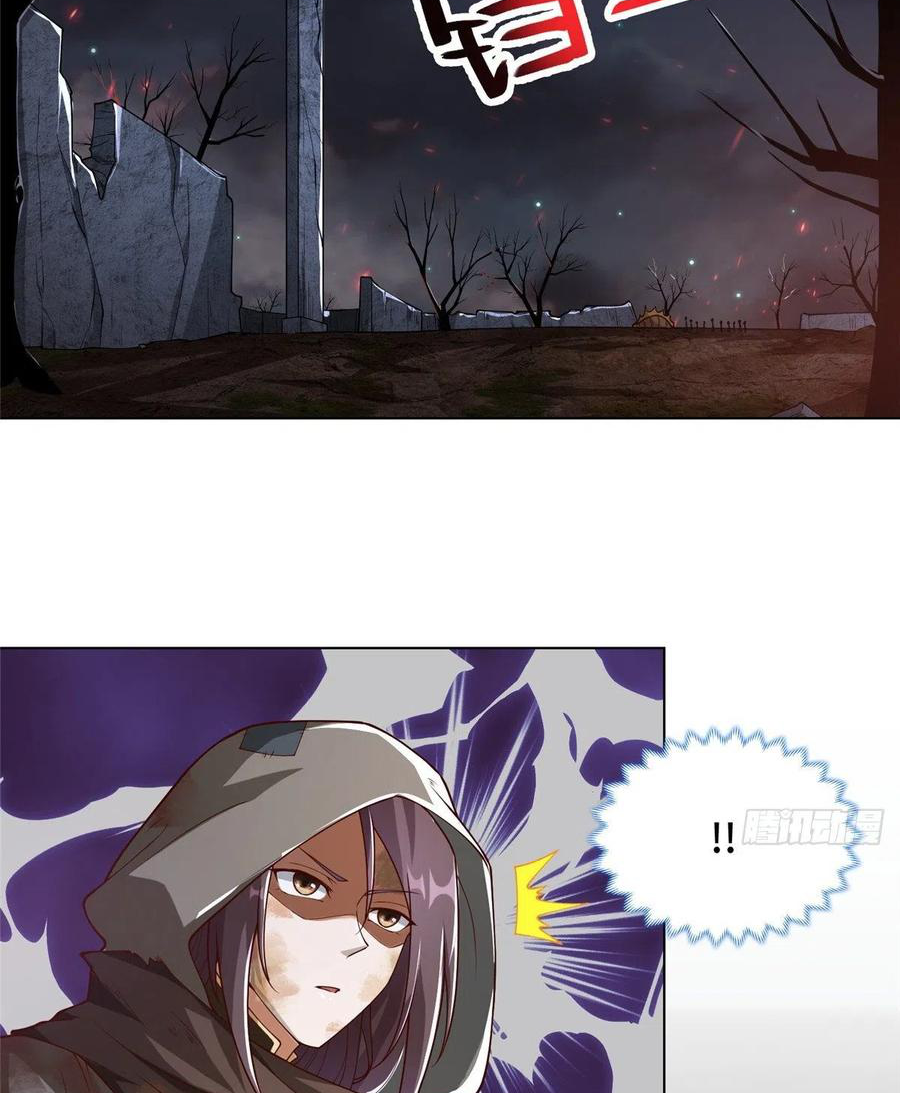 (ชนจีน) Dragon Master (จูหมิง นักรบเซียนมังกร) ตอนที่ 106 หน้า 6