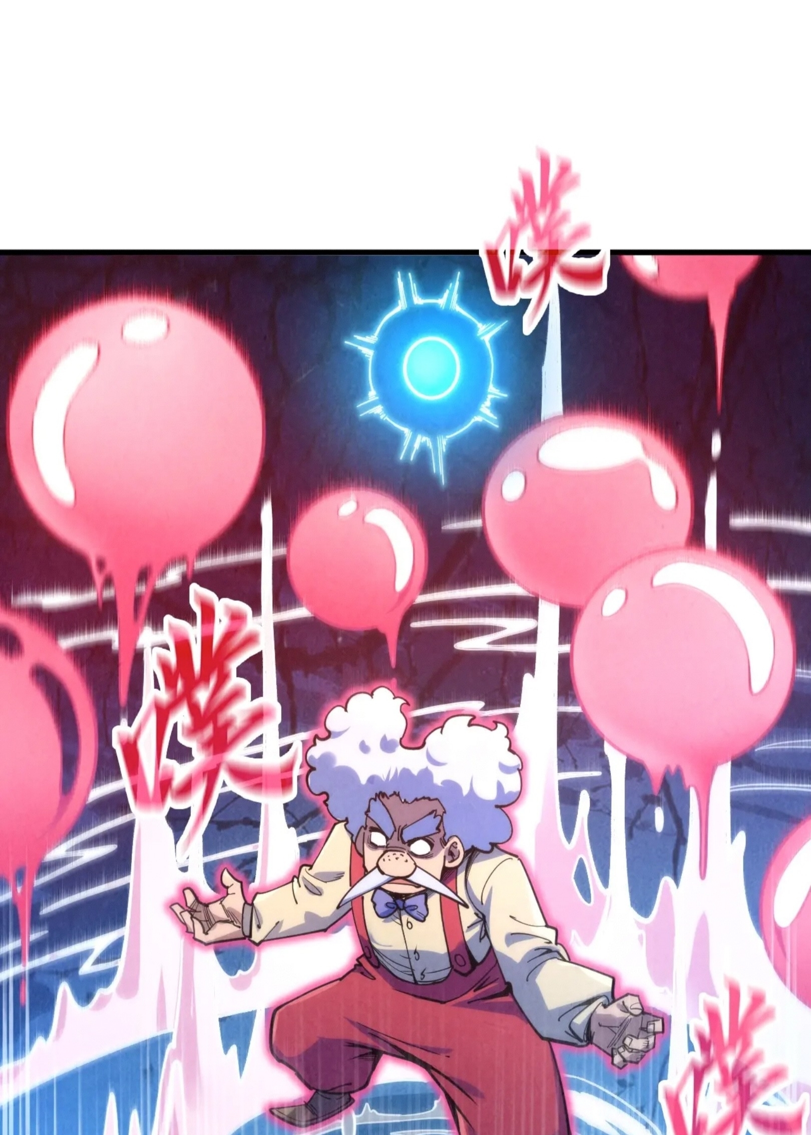 มหาเทพนิรันดร์กาล ตอนที่ 139 หน้า 47