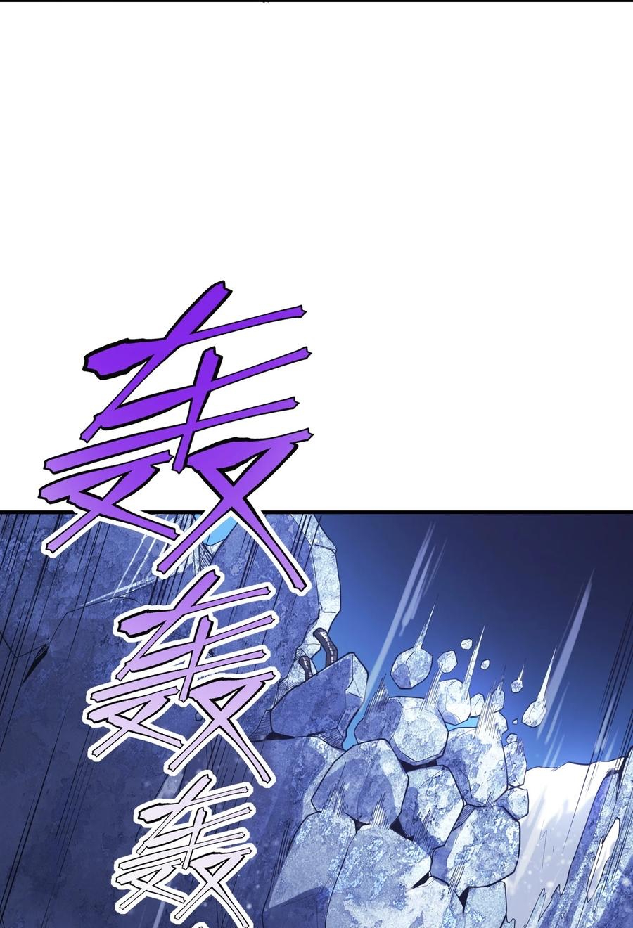 Apocalyptic Super Monster - มีสัตว์ประหลาดในตัวฉัน ตอนที่ 1 หน้า 44