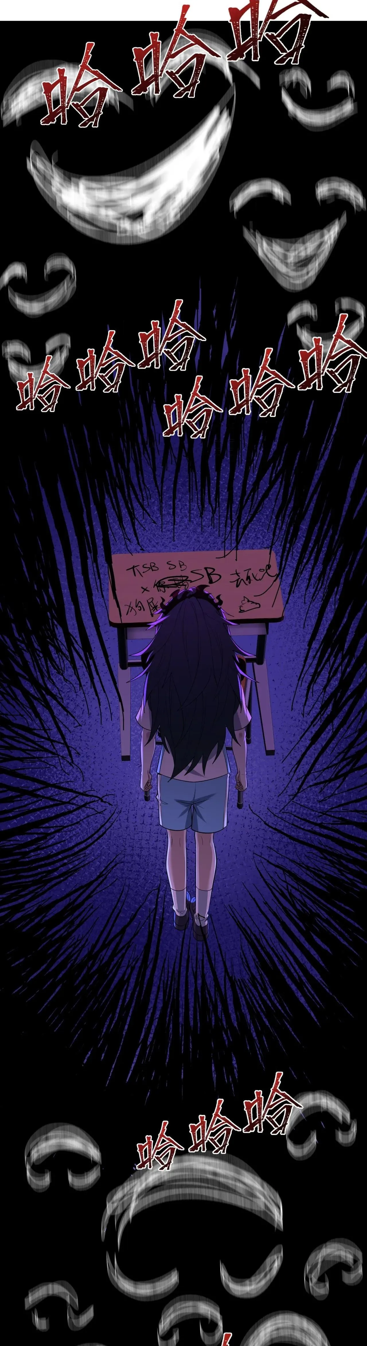 Era of the Haunted - ยุคสมัยแห่งภูตผี ตอนที่ 507 หน้า 21