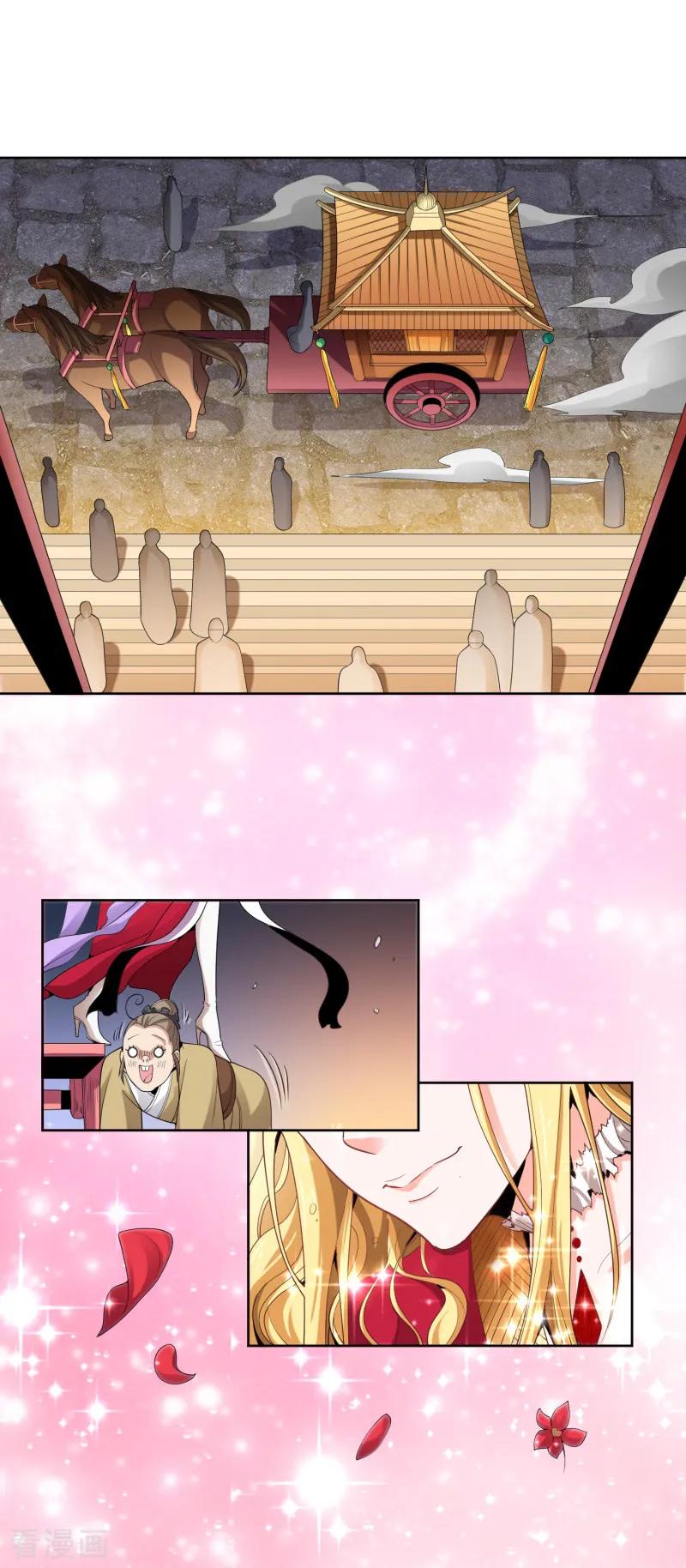 One Sword Reigns Supreme ตอนที่ 28 หน้า 14