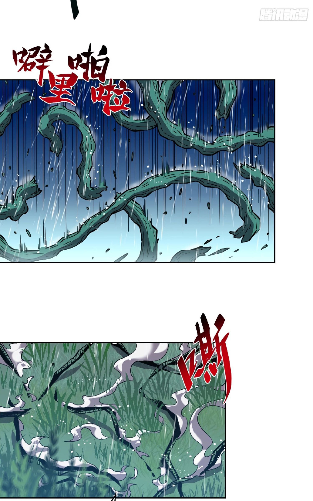 The People On Earth Are Too Ferocious ตอนที่ 153 หน้า 18