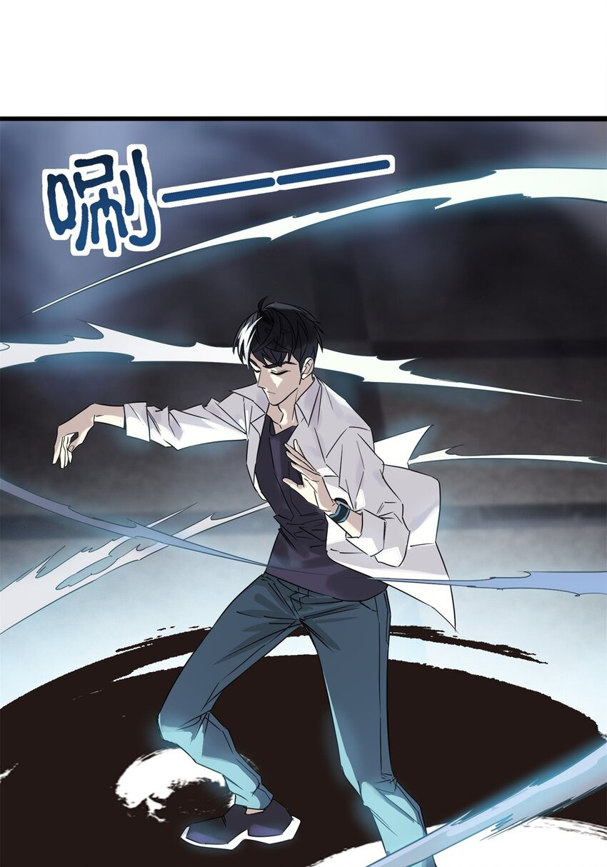 I Have a Hall of Heroic Souls ตอนที่ 21 หน้า 53