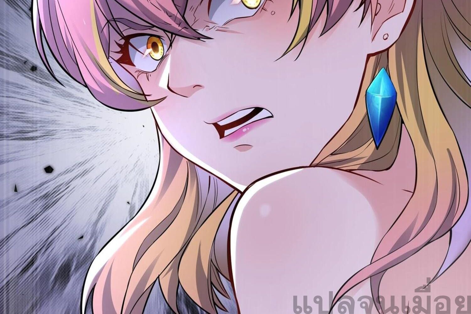 กระบี่กำเนิดท่ามกลางพายุ - Sword rises in the storm ตอนที่ 3 หน้า 20