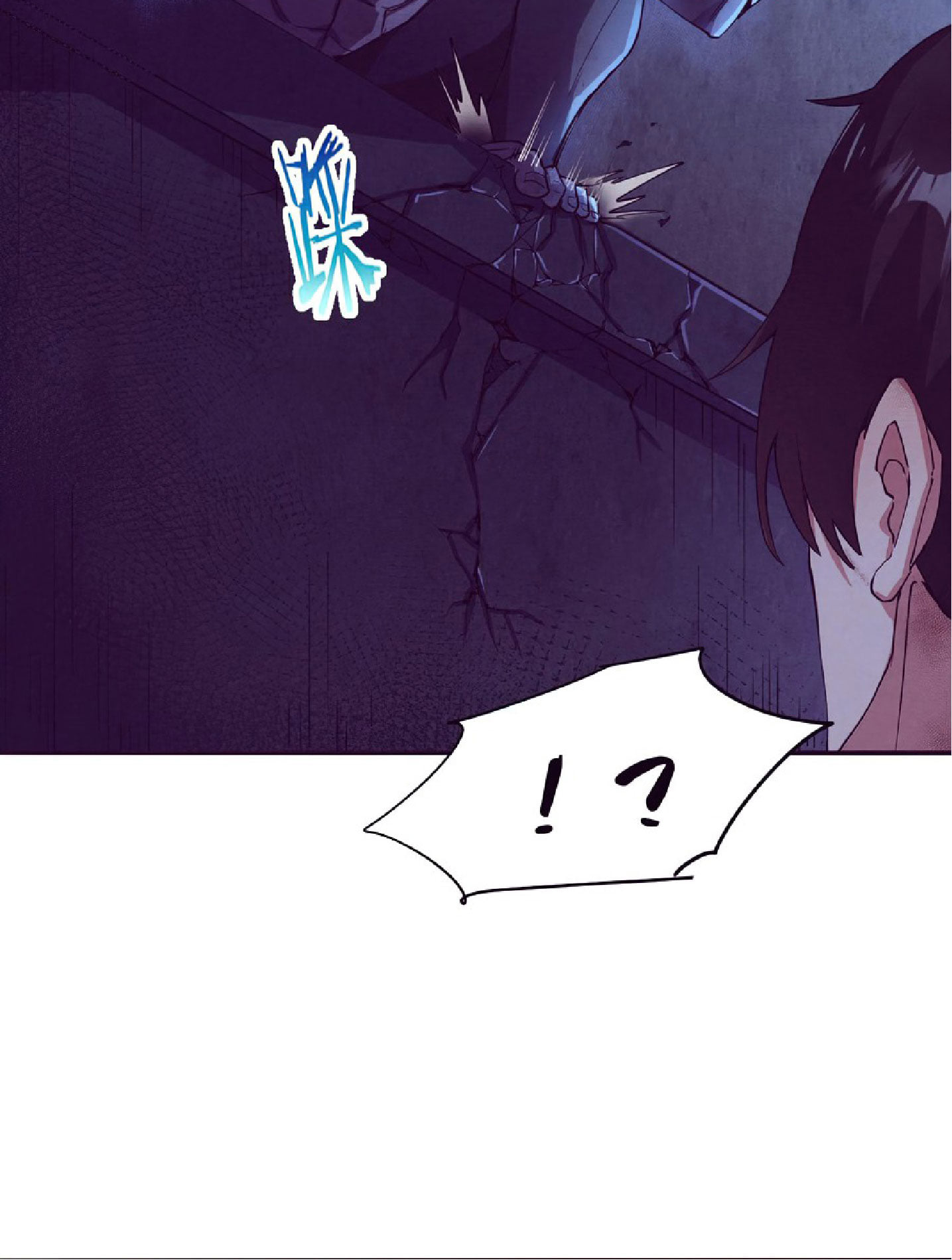 The Frenzy Of Evolution ตอนที่ 5 หน้า 32