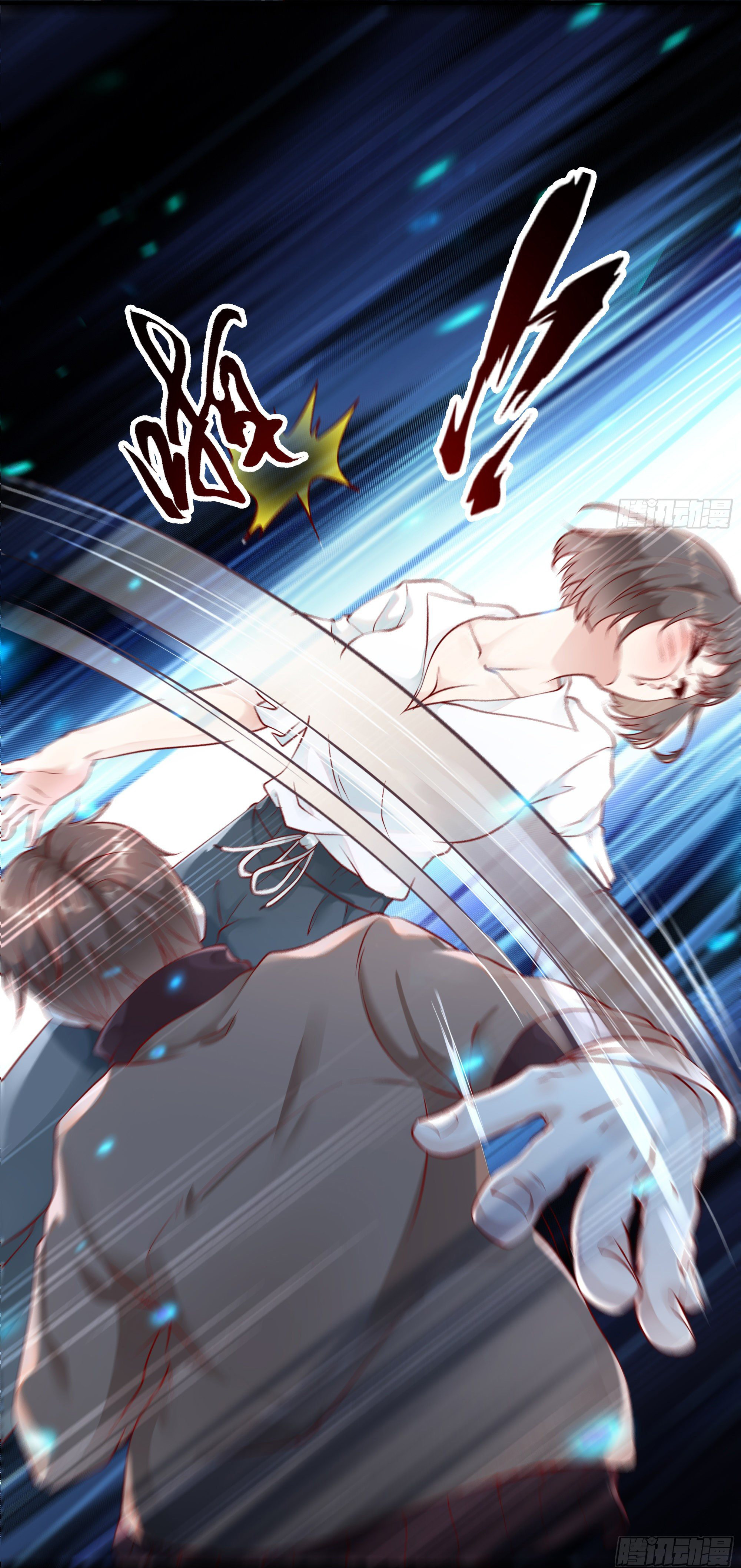 พ่อของฉันเป็นเทพสงครามที่แข็งแกร่งที่สุด ตอนที่ 2 หน้า 5