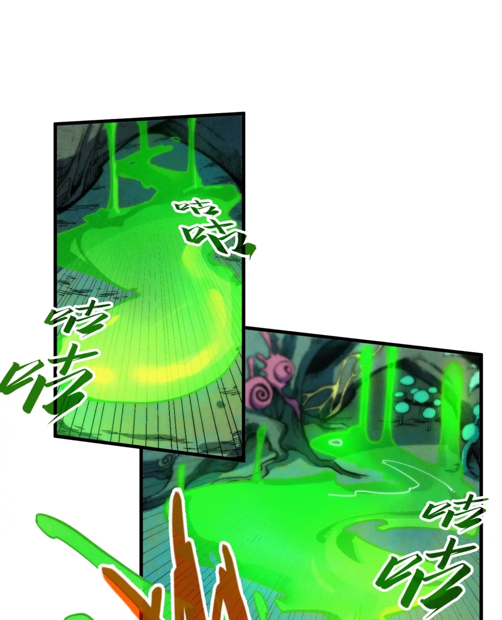 มหาเทพนิรันดร์กาล ตอนที่ 163 หน้า 63