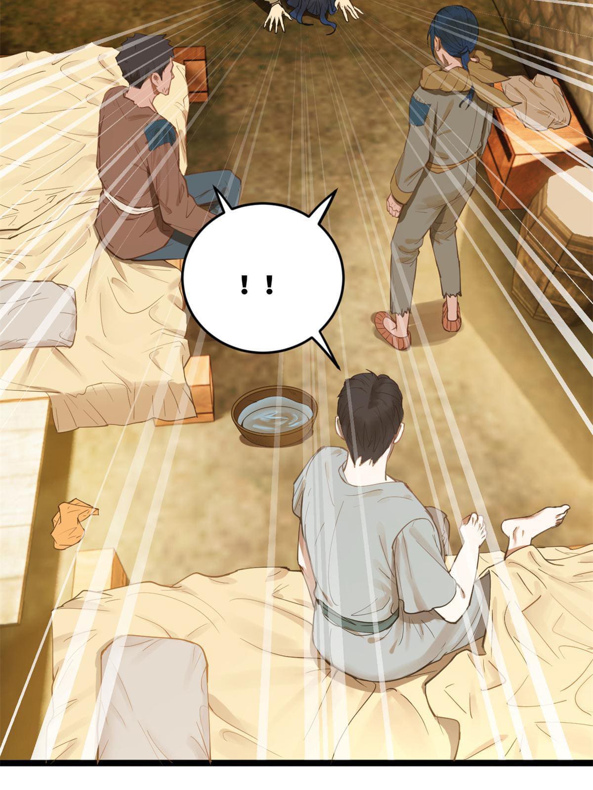 ลูกเขยที่แกร่งสุดในปฐพี (ทันจีน) ตอนที่ 3 หน้า 46