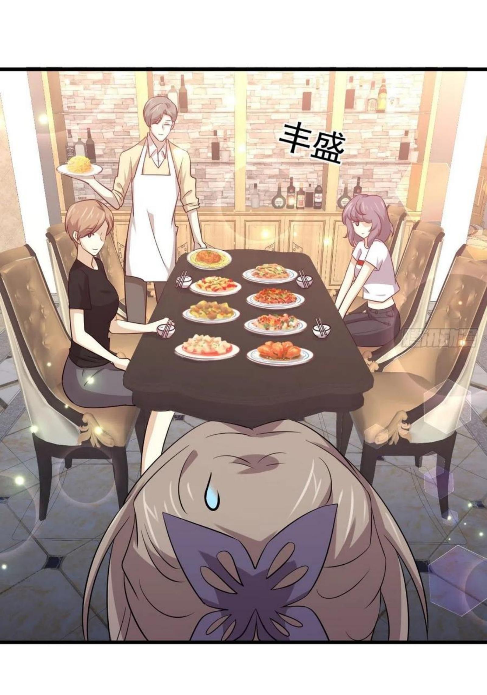 Immortal Swordsman in The Reverse World ข้าเซียนกระบี่ไม่เกาะสตรี ตอนที่ 171 หน้า 13