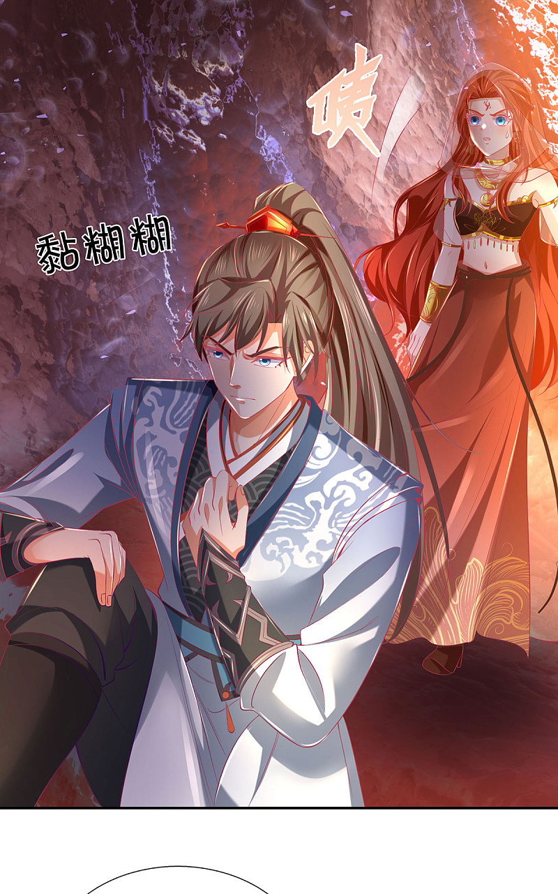 Sky Sword God ตอนที่ 6 หน้า 9