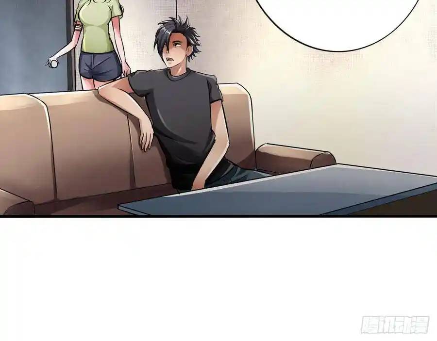 The Strongest Death System ตอนที่ 18 หน้า 42