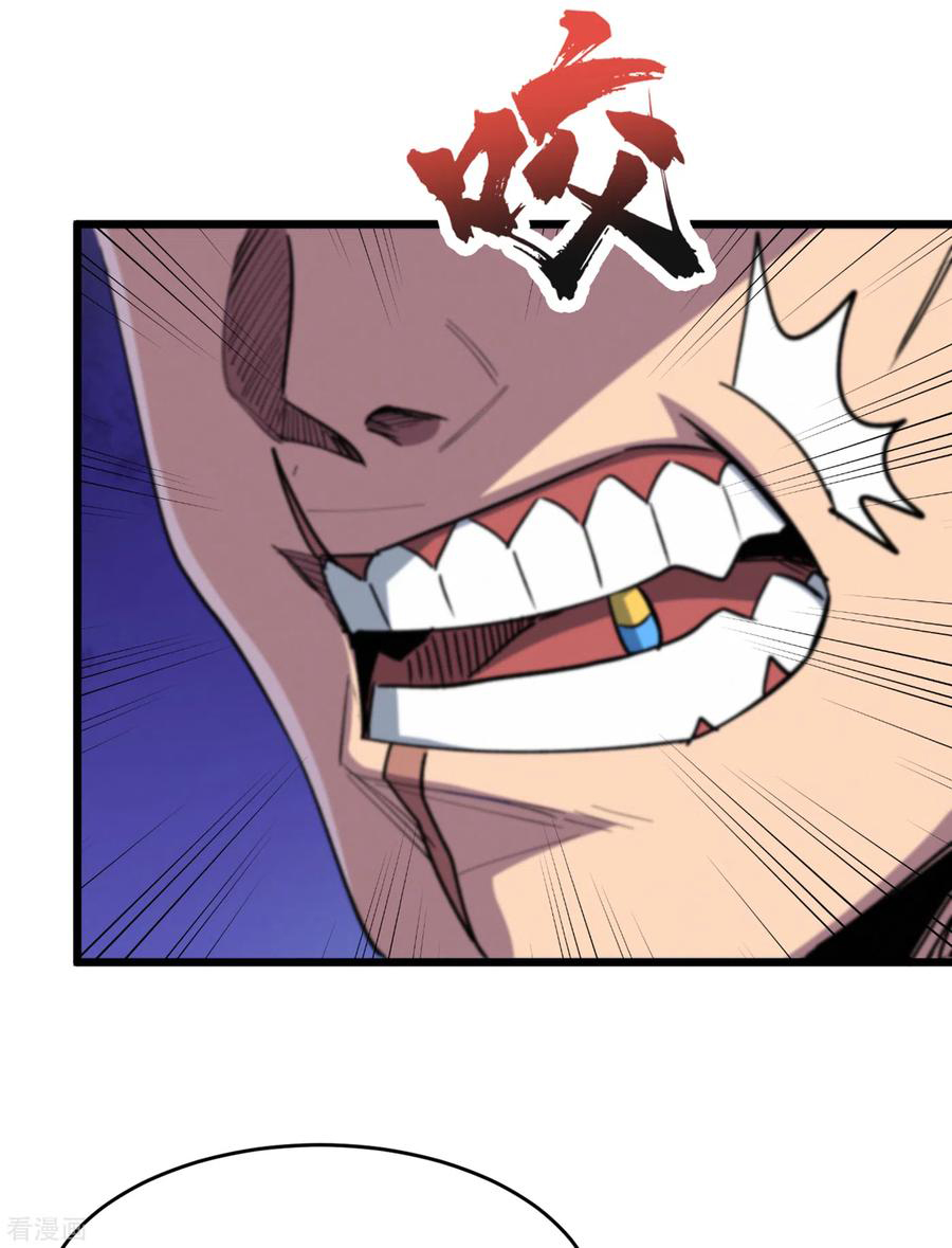 The Last Hero ตอนที่ 5 หน้า 28