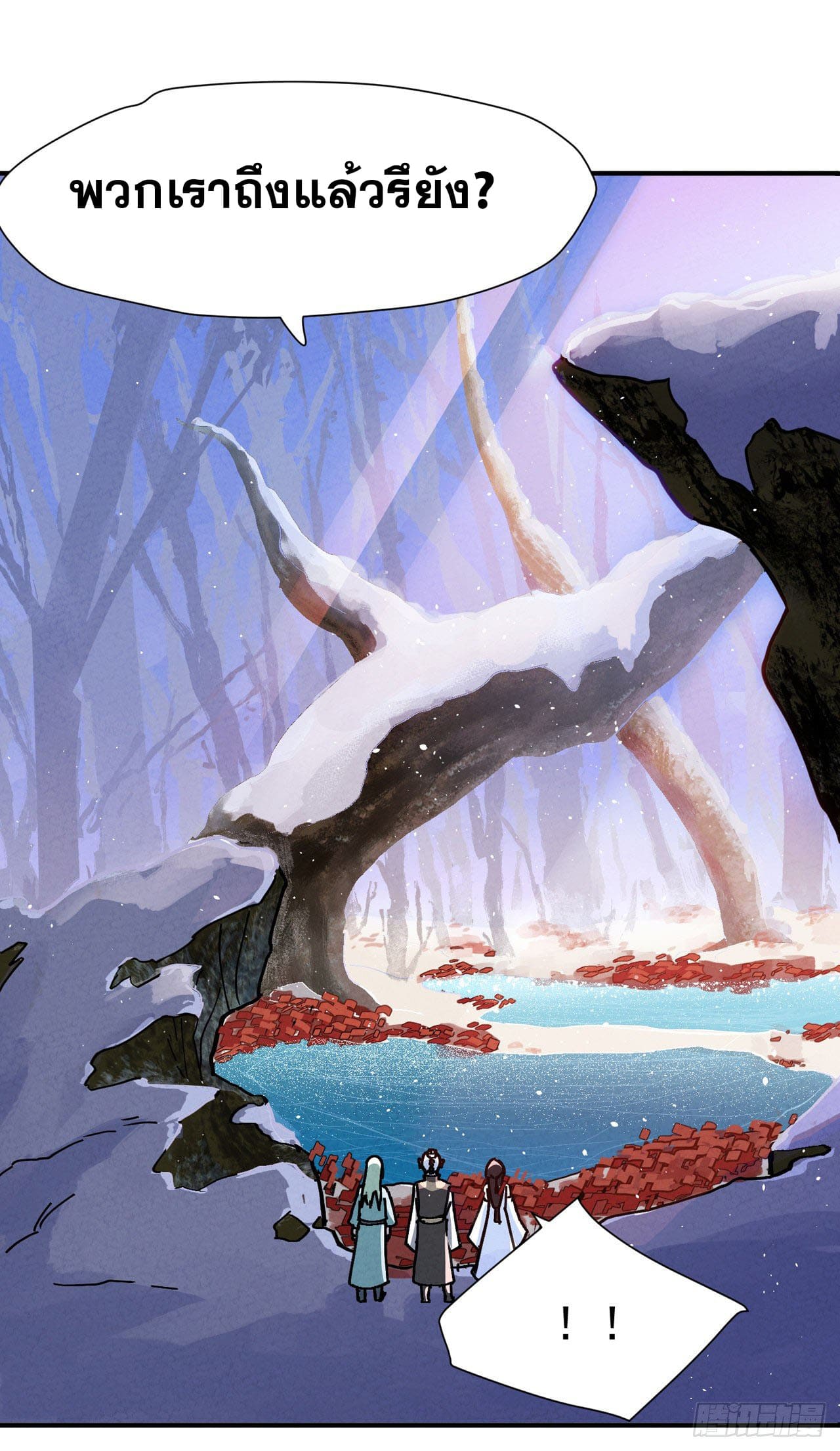 ระบบพัฒนาสุดแข็งแกร่ง ตอนที่ 2 หน้า 10