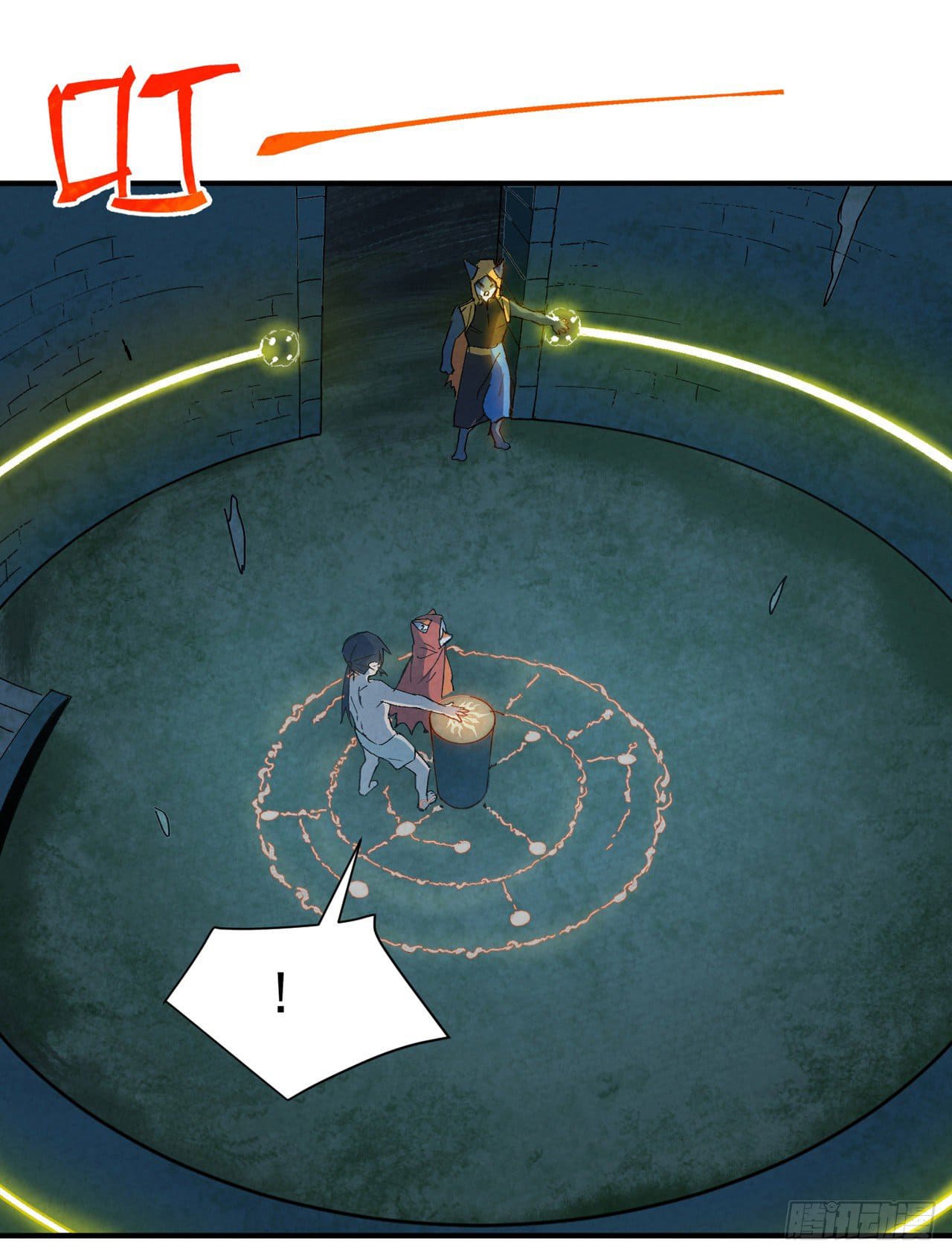 ระบบพัฒนาสุดแข็งแกร่ง ตอนที่ 56 หน้า 10