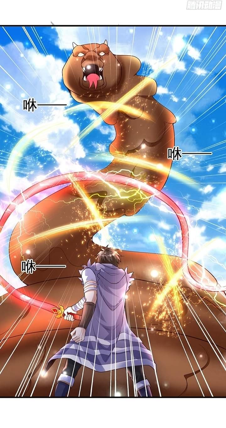 The best game master of the city – สุดยอดเซียนเกมแห่งคนร ตอนที่ 7 หน้า 13