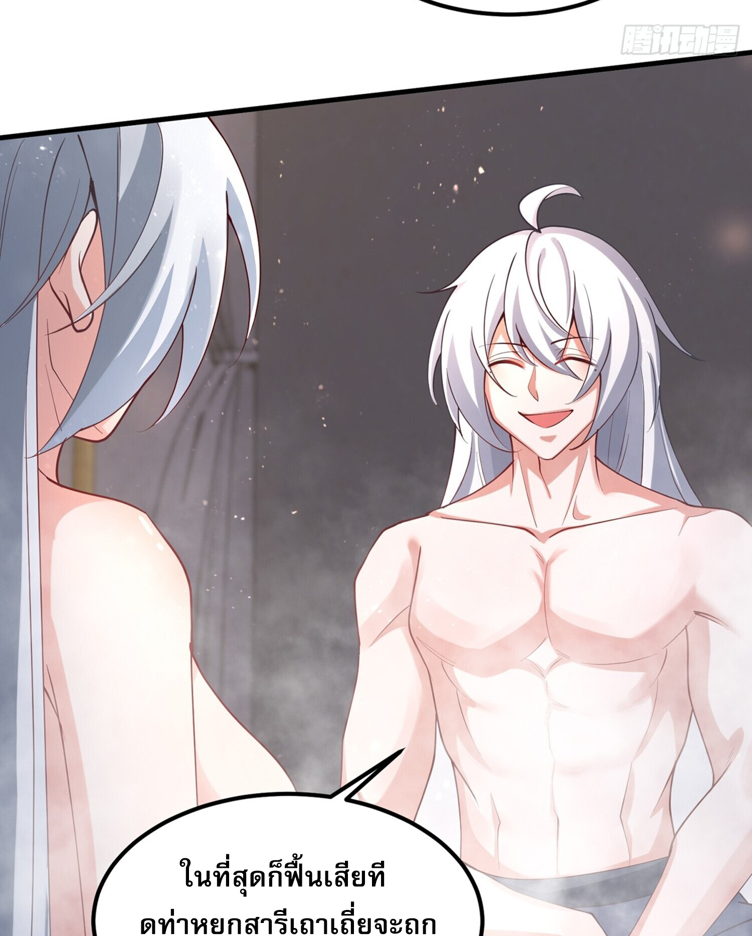 ชายผู้แสนดีอย่างข้า ดันถูกระบบบังคับให้กลายเป็นจอมวายร้าย ตอนที่ 5 หน้า 34