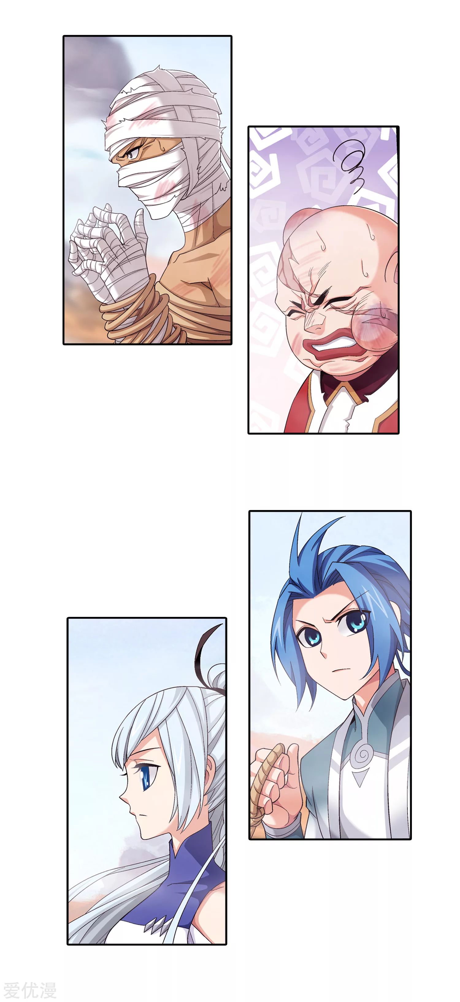 Da Zhu Zai ศึกปรมาจารย์สะท้านฟ้า (ชนจีน) ตอนที่ 233 หน้า 16