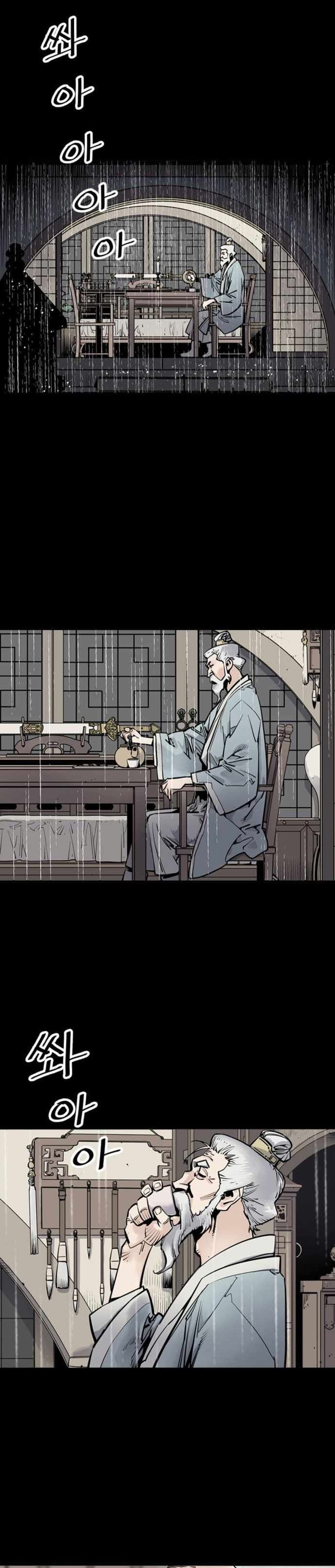 Death God - เทพเจ้าแห่งความตาย ตอนที่ 1 หน้า 2