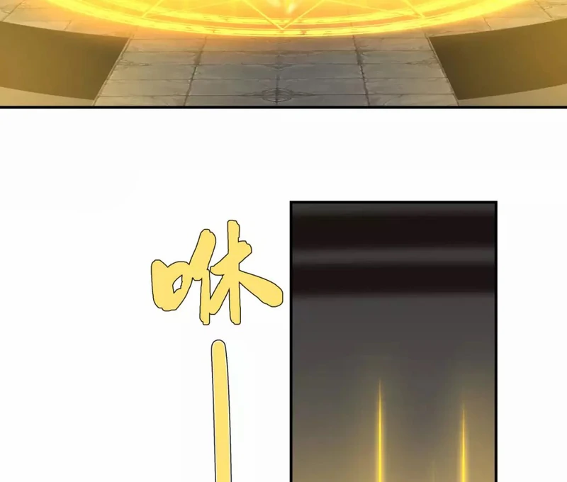 Chaos Alchemist (วิบัติการณ์เทพเซียนโอสถ) ตอนที่ 132 หน้า 16