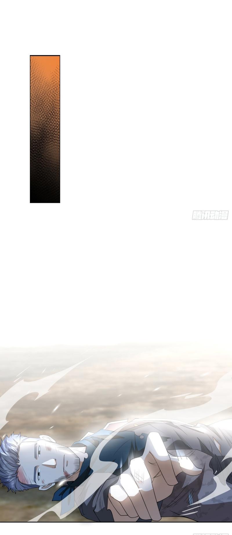 THE FIRST ORDER ตอนที่ 184 หน้า 14