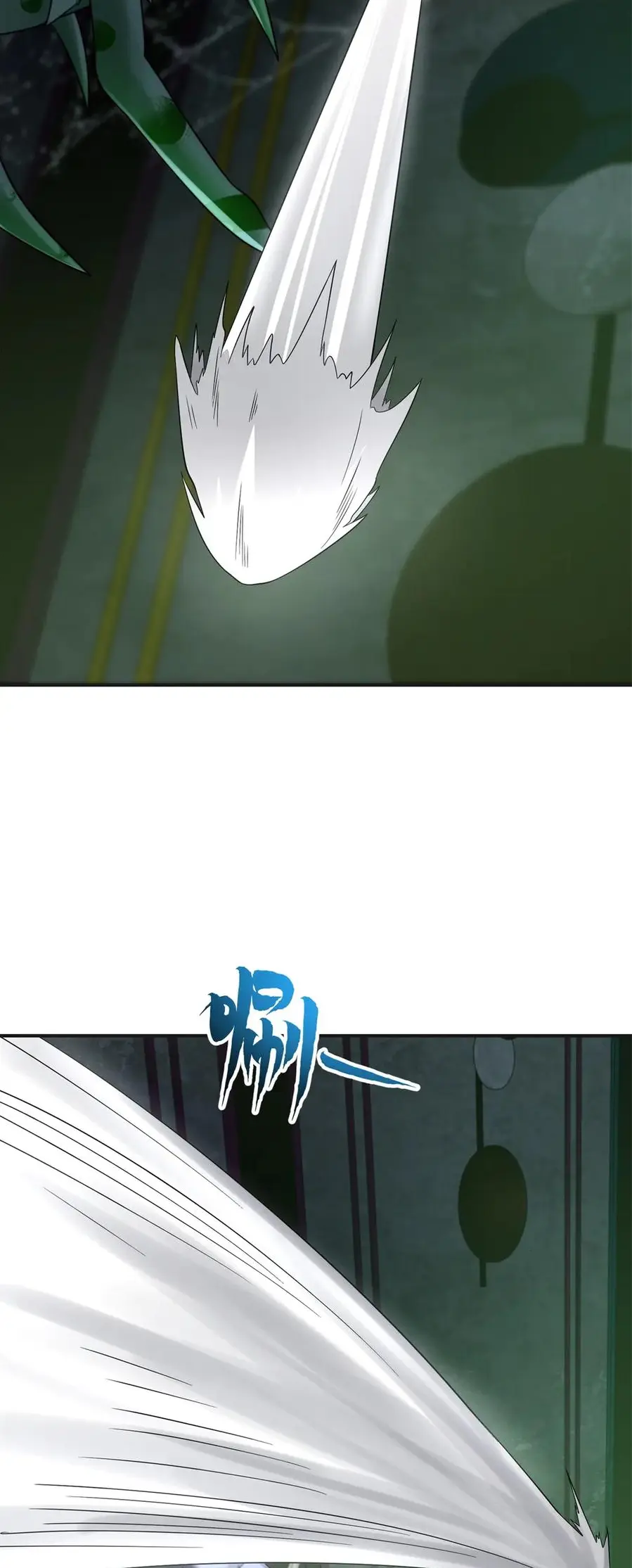 แค่แตะ... ก็อัปเกรด! ตอนที่ 51 หน้า 53