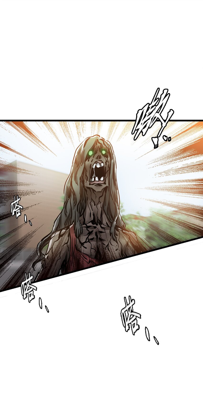 ช่างกล วันสิ้นโลก (Apocalypse Mechanic) ตอนที่ 1 หน้า 136