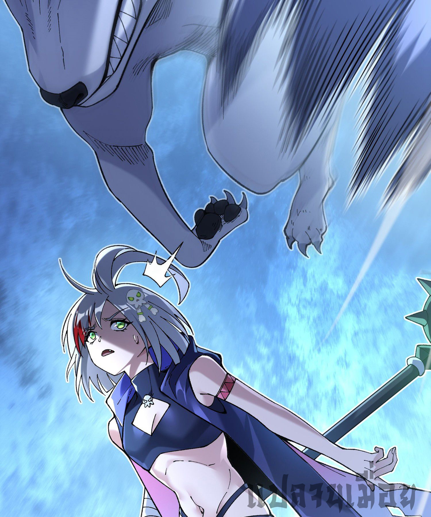 การ์ดของฉันไร้เทียมทาน ตอนที่ 3 หน้า 84