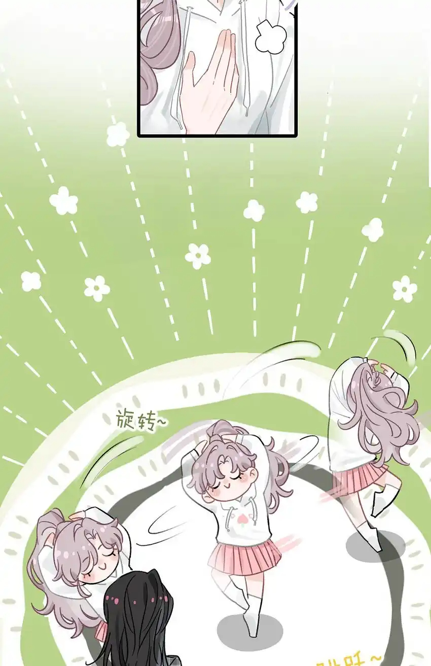 I Was Forced to Be Intimate With My Stepmother, a Movie Queen, in a Love Show ตอนที่ 1 หน้า 44