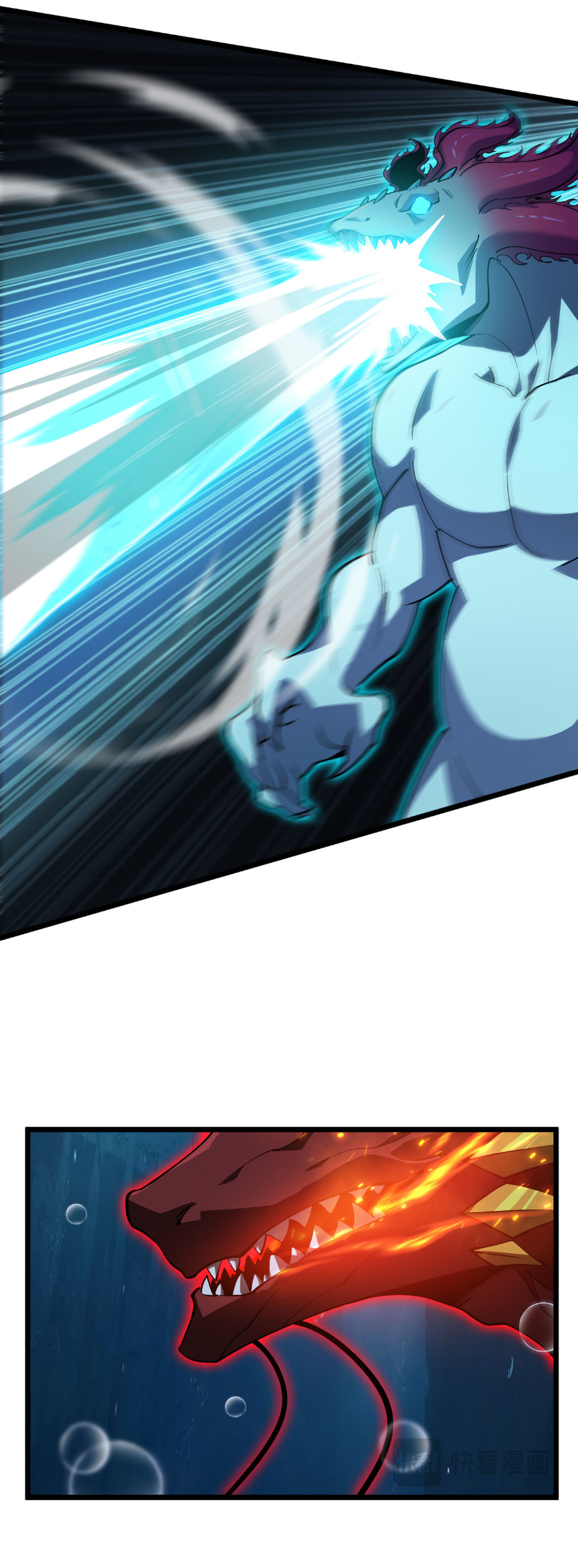 เริ่มต้นวิวัฒนาการจากปลาคาร์พสู่มังกร! ตอนที่ 34 หน้า 5